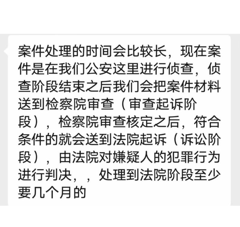 抖音机车少女 金世幼 惨遭炮友骗炮 反手告强奸 炮友曝光约炮过程！ - 图片