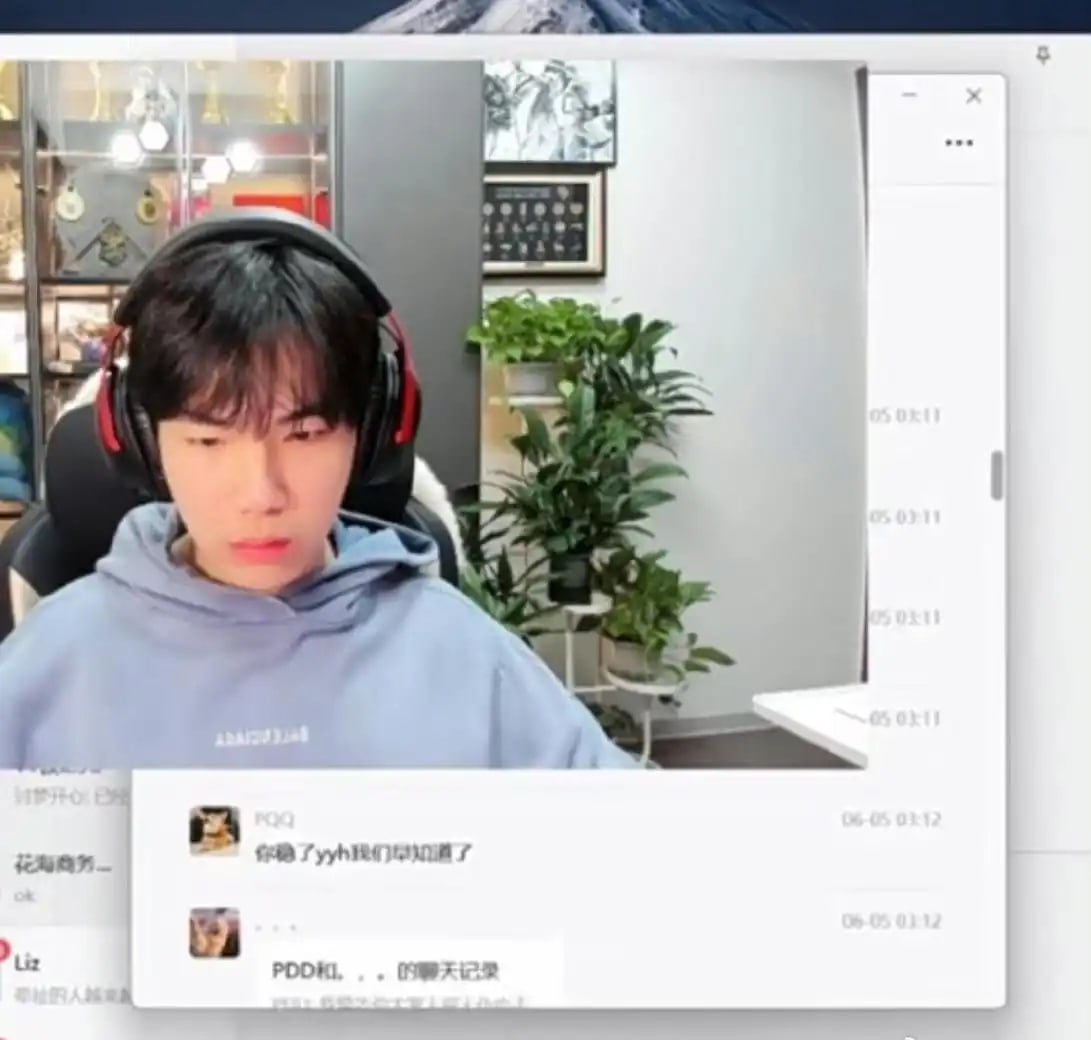 花海公开聊天记录，电竞选手遭粉丝“追杀式自证”15万退款难安宁 - 图片