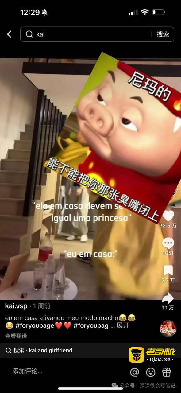 （一）老情人伪装成助理合伙圈钱，ins79w粉，tik tok 238w粉，混血深情博主timkai，私下竟是自穿情趣套装爱好者pua气nyp大师富婆猎手 - 图片