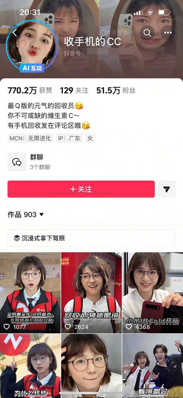 转转美女博主 收手机的CC 全裸视频疯传 自述被造黄谣报案 未想又现性爱猛料