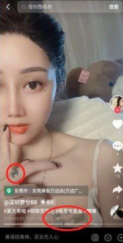 快手抖音18w粉丝梦兮露脸跟榜一大哥1V1视频被大哥分享流出！ - 图片