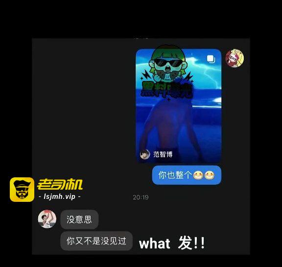 篮球网红丛睿言塌房大瓜炸穿全网！最毁三观的是，男方竟在情人节当天出轨，一边对着相恋七年的女友甜言蜜语，一边私下和别人暧昧不清，彻底刷新底线。 - 图片