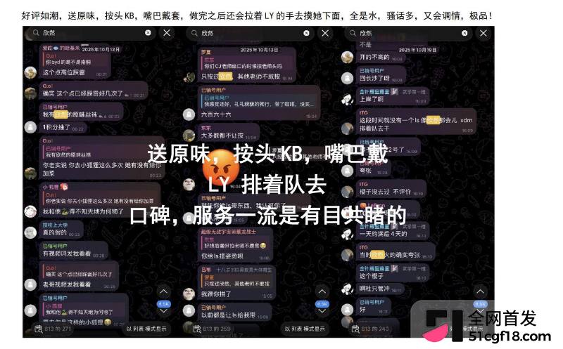 瓜友杭州出差刷同城，直接刷出眼熟网红！ 长得跟以前挂牌外围欣然几乎重合，还留过视频。 翻TG老群八百多条消息反复对，确认就是她！ 个人频道高峰几千粉，课排满、LY抢着约，不提前根本排不上。 瑜伽馆老板娘兼抖音网红，白天教瑜伽，晚上……你懂的。 - 图片