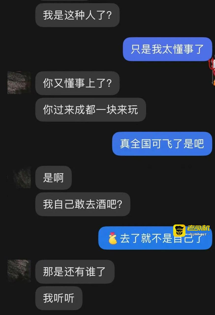 dy110w男网红：抹黑前妻的公关圣手or殴打孕妇的暴力禽兽？ - 图片