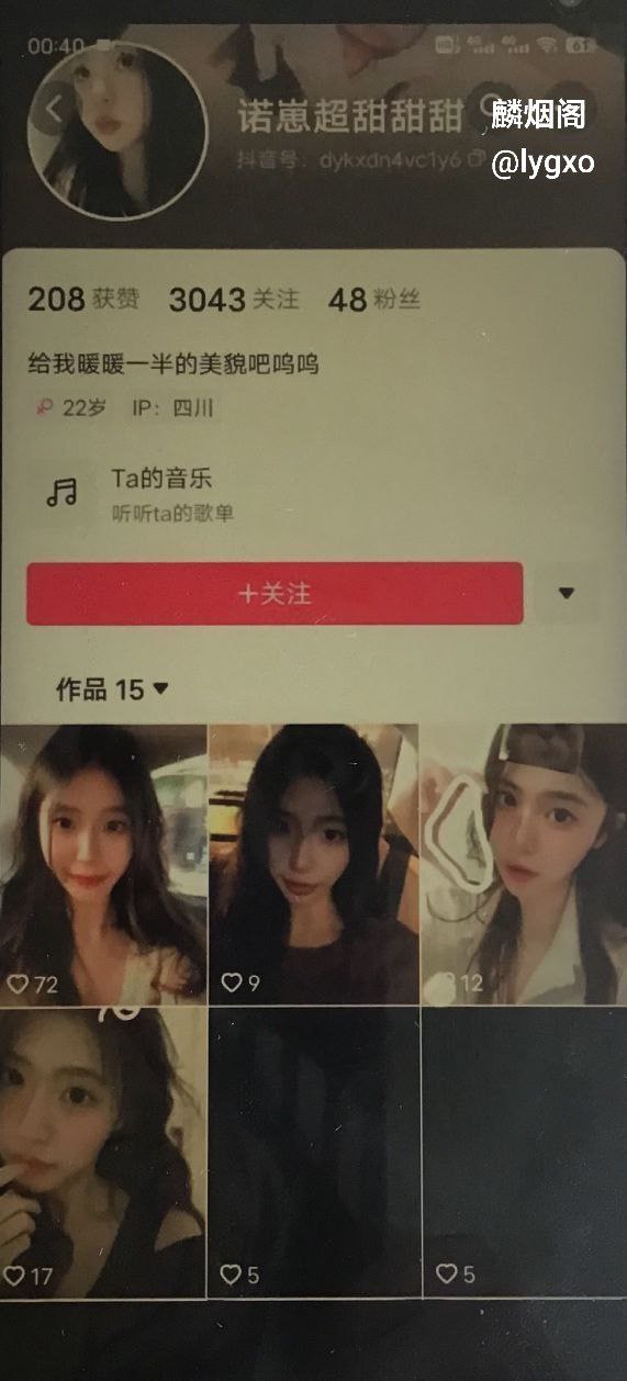 抖音诺崽超甜和男友做爱泄密，抓住头发镜子前后入