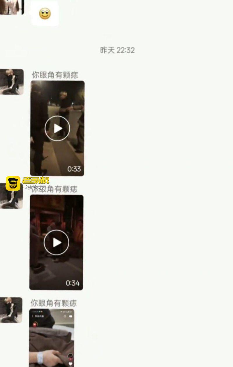 抖音热瓜 新化锦长被打视频曝光 打人者先找事吃槟榔挑衅 正义到底在哪边！ - 图片