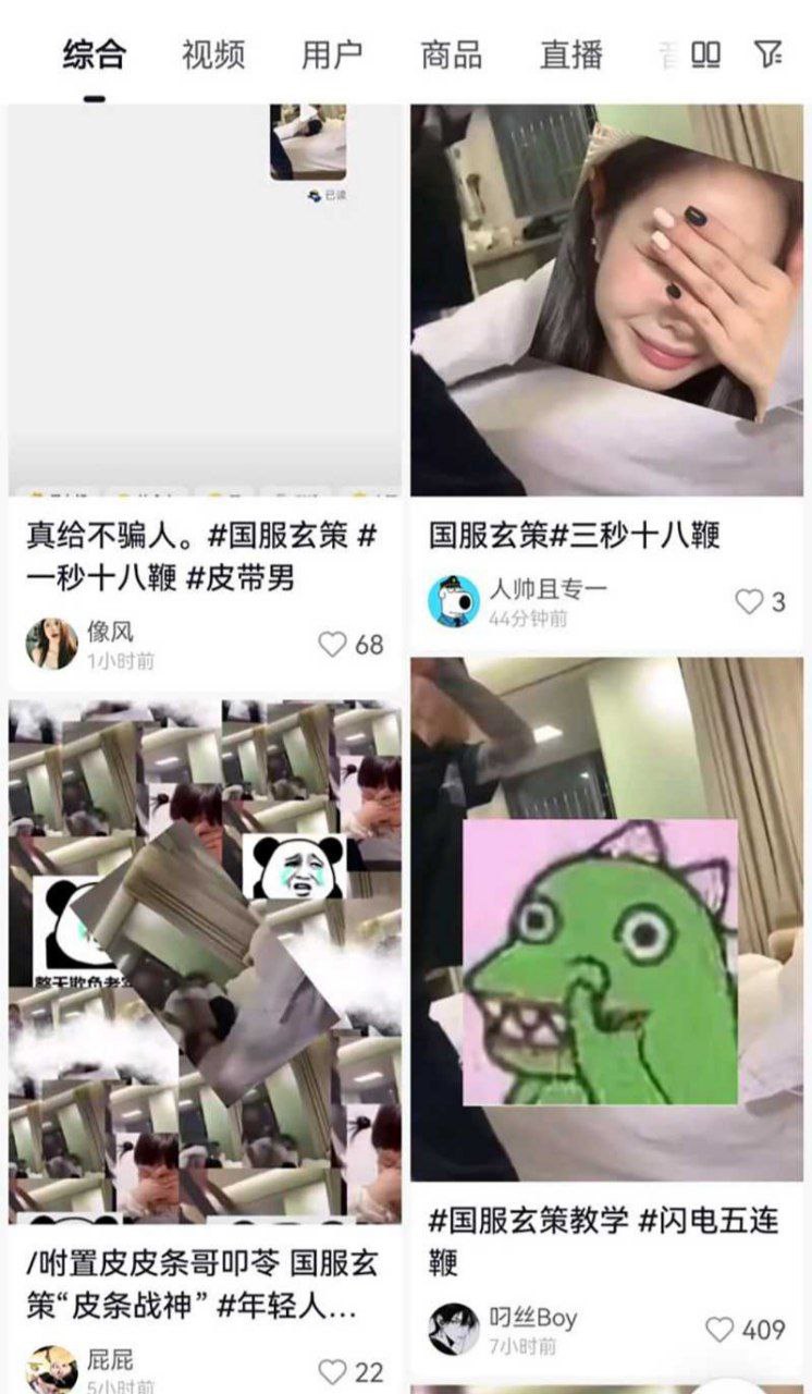 国服玄策皮带哥闪电五连鞭 三秒十八鞭抽得女友嗷嗷叫 直接封神皮条战神！ - 图片