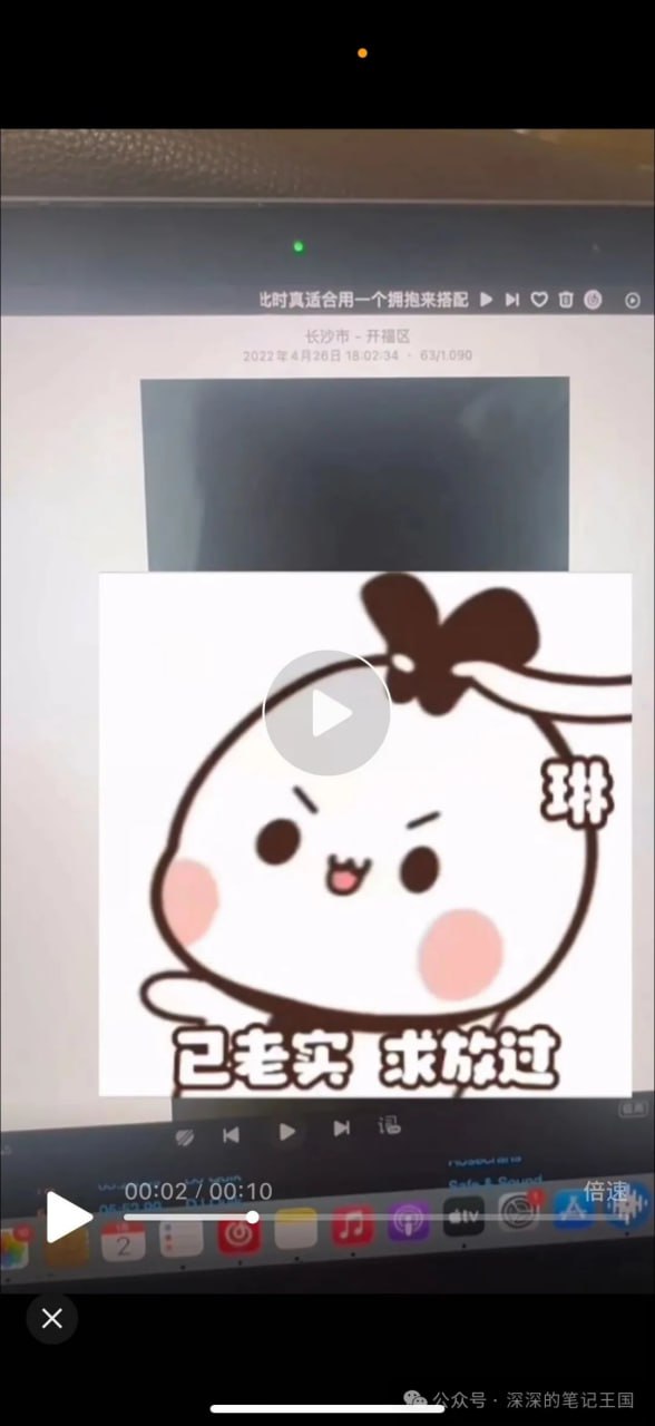 （三）深圳抖音1.9w睡粉男主播，一年五六十万软饭劈叉，弹药全给别人用，大树挂辣椒瘾君子叶舟 - 图片