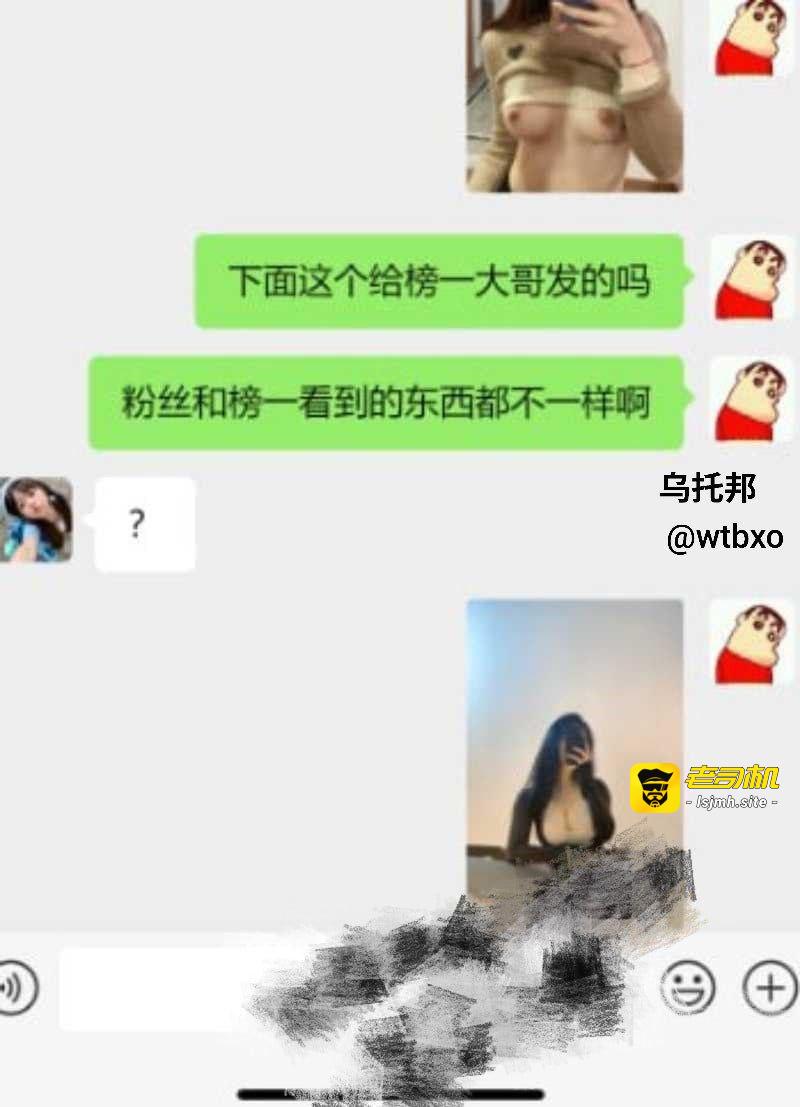 湖南护士小姗爱吃肉 抖音超 230w粉网红 私拍内容直接流出 - 图片