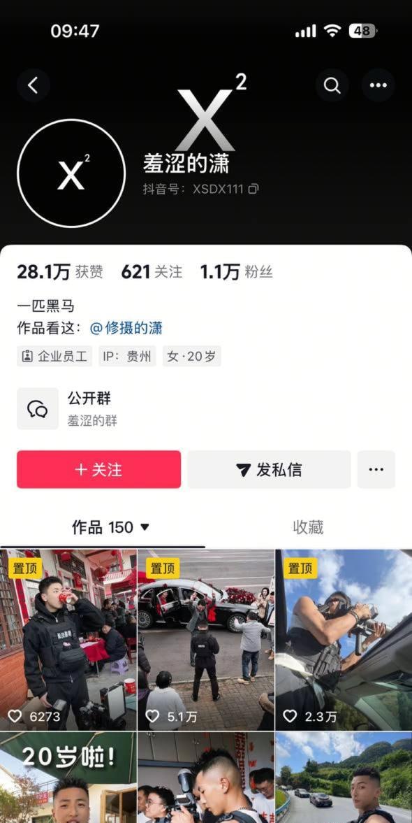 抖音博主羞涩的潇约炮女粉丝 酒店激情性爱视频流出 卫生间到床上骚劲十足 - 图片