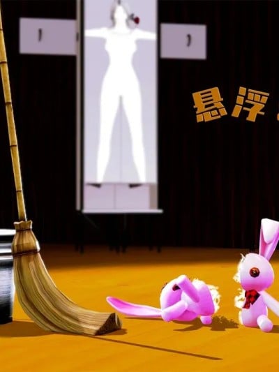 [QW] 周雨涵魔术旧系列04漫画封面