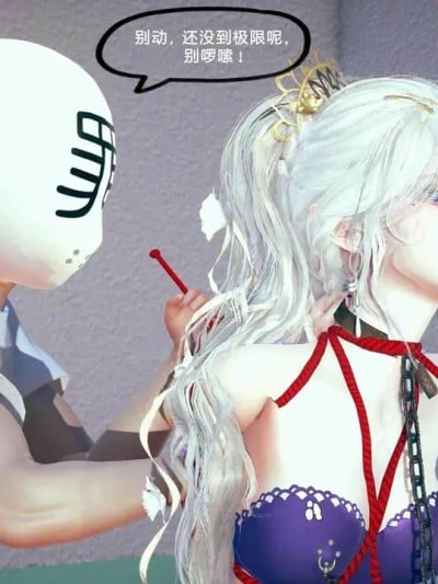 迦南医院劫案漫画封面