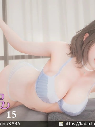[Kaba] 怪异情侣 15漫画封面