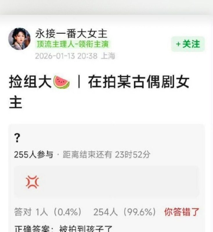 沈腾林允酒店幽会旧瓜成真林允站姐跑路销号 沈腾的好男人人设还能保住吗 私生子传闻再添铁证！ - 图片
