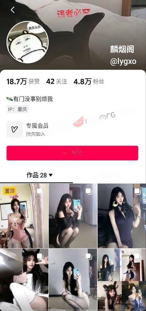 抖音几万粉小网红气饱了制裸舞不雅视频流出，这纹身不妥妥的石锤标记吗！