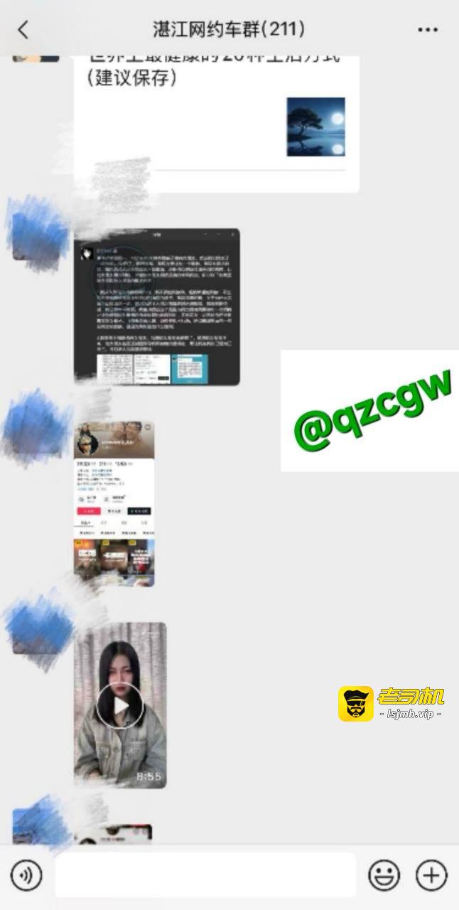 抖音说唱歌手 米其林 惊天大瓜 被DQ兔实名曝光 交往5年隐瞒女友致其怀孕流产 - 图片
