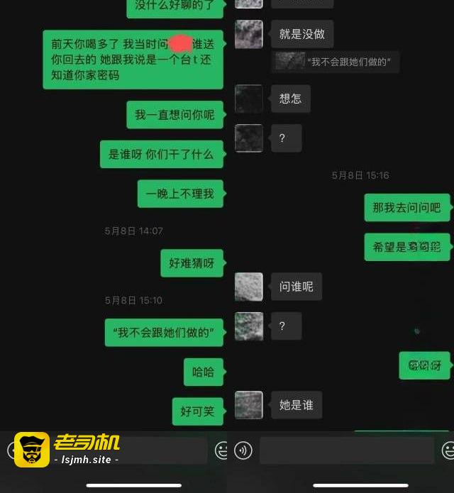 200万粉丝网红瑶兔叽 被曝患有性瘾 有多名男炮友女炮友 出轨录音实锤 - 图片