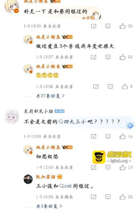 娱乐圈又爆大瓜，有知情人曝顶流大咖隐婚生子，粉丝8位数是真顶流，到底是真的还是假的啊，猜也猜不明白 - 图片