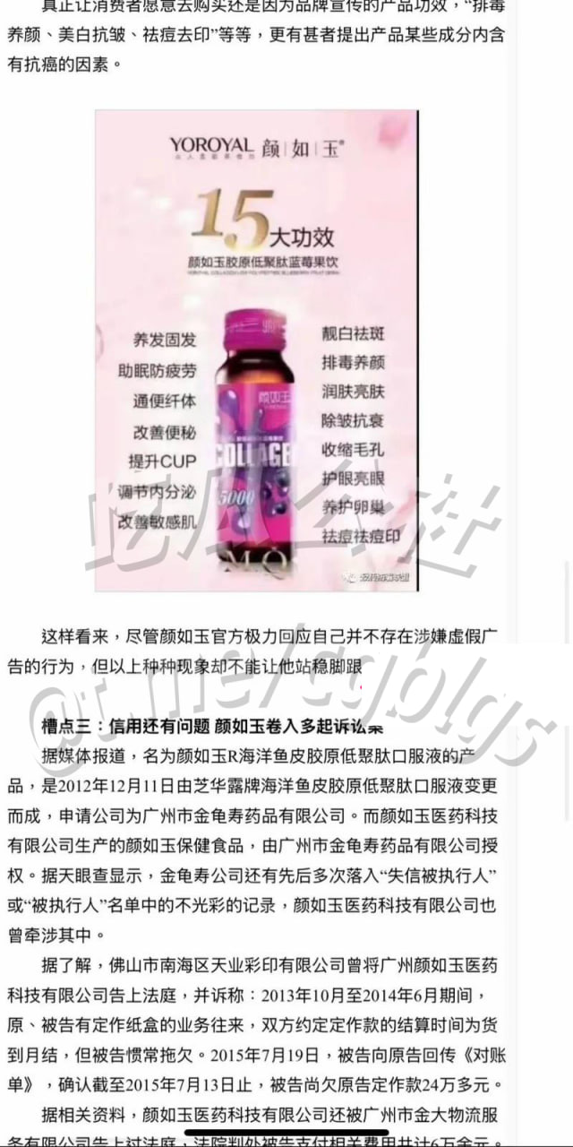 西藏拉萨藏族网红“柑鸯德小白”彻底塌房！这妹子平时晒豪车名包、奢侈品、旅游照，藏族风情+甜美颜值圈粉无数，自称西藏民族大学毕业生，定位独立女性+民族骄傲，结果被扒卖假货+大学时期靠皮肉生意赚钱，是妥妥的“校鸡”！ - 图片
