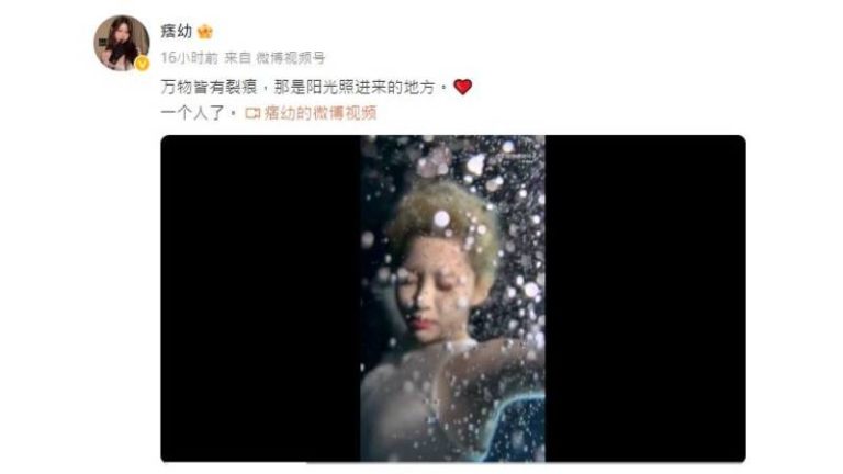 张继科爆出痞幼艳照，痞幼与男友（网红嚣张，真名陆文臣)也因此分手 - 图片