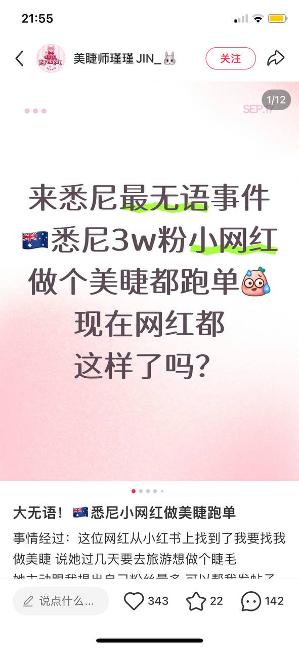 抖音7.6w粉丝G奶巨乳女网红每天更新留学vlog实际当外围全国可飞 （二） - 图片