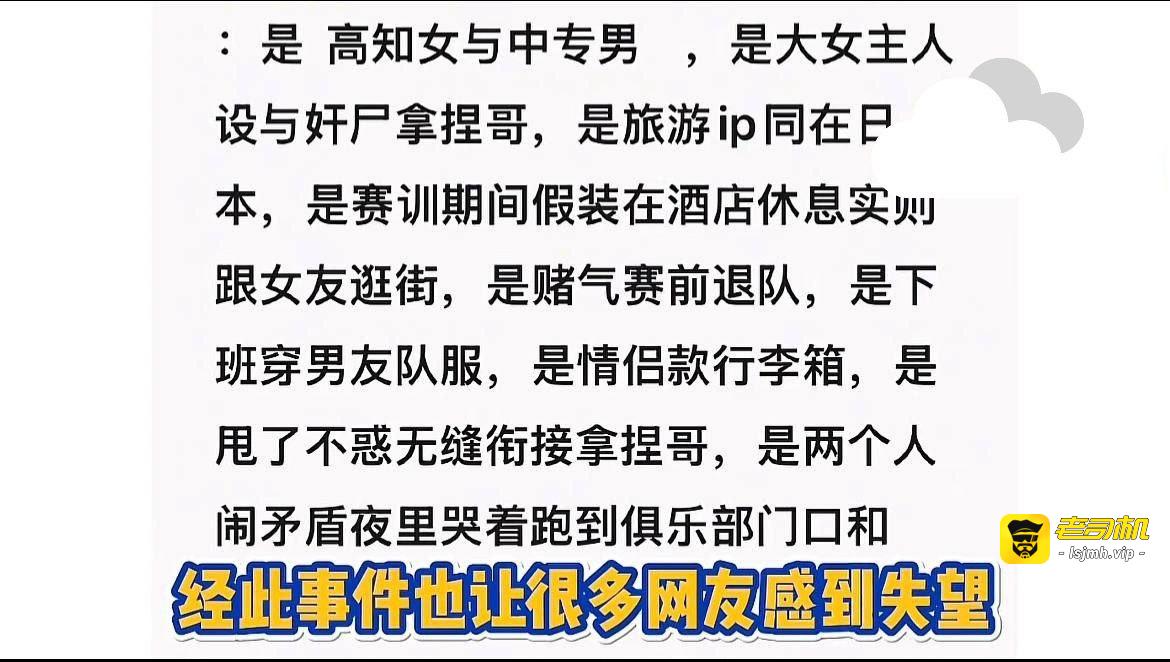 第五人格女主持潇潇与电竞GG战队主教练不惑被绿彻底社死 恋爱期间出轨第五人格狼队487 - 图片