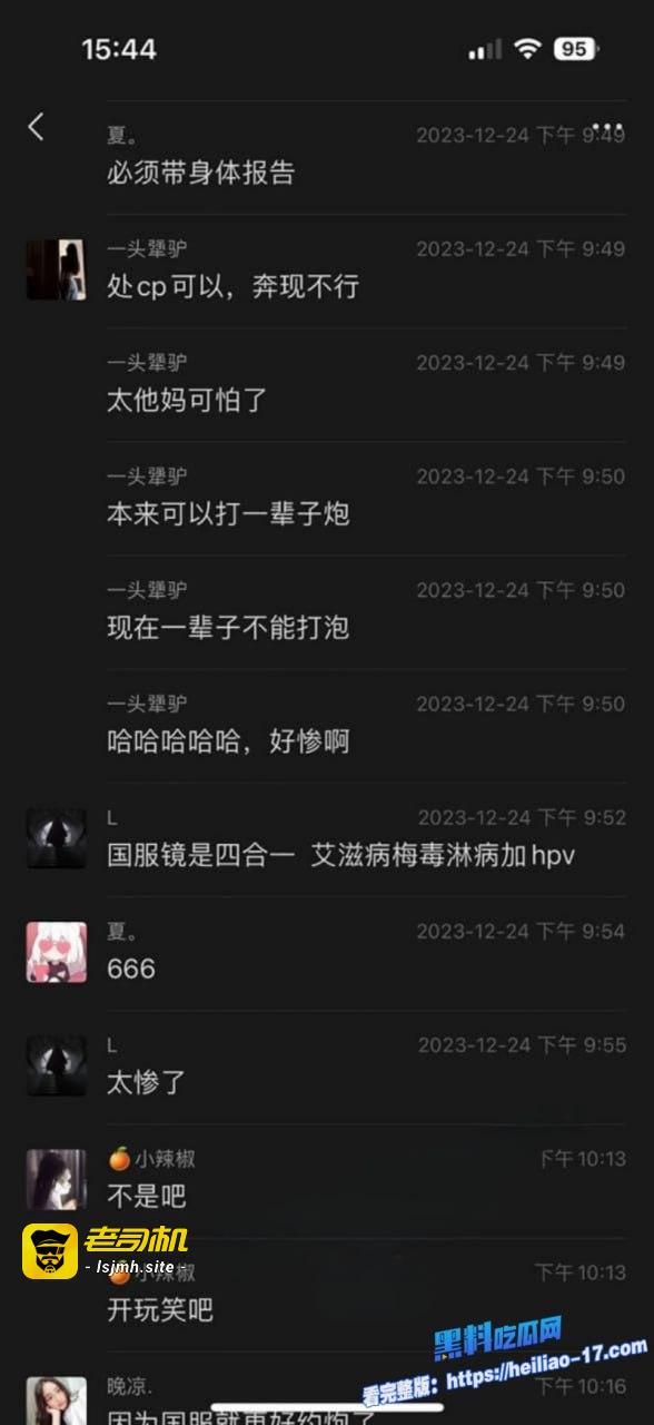 电竞圈大瓜 和平精英圈惊现“福寿萝”事件，一位萝莉陪玩女化身“生化母体”，强势拿捏国服镜！ - 图片