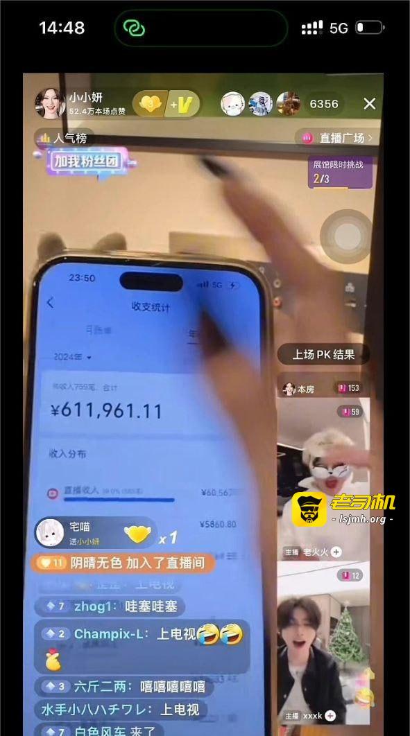 网红妍妍酱吸毒被抓 黑历史曝光 东南亚扶手起家 霸凌姐妹等 - 图片