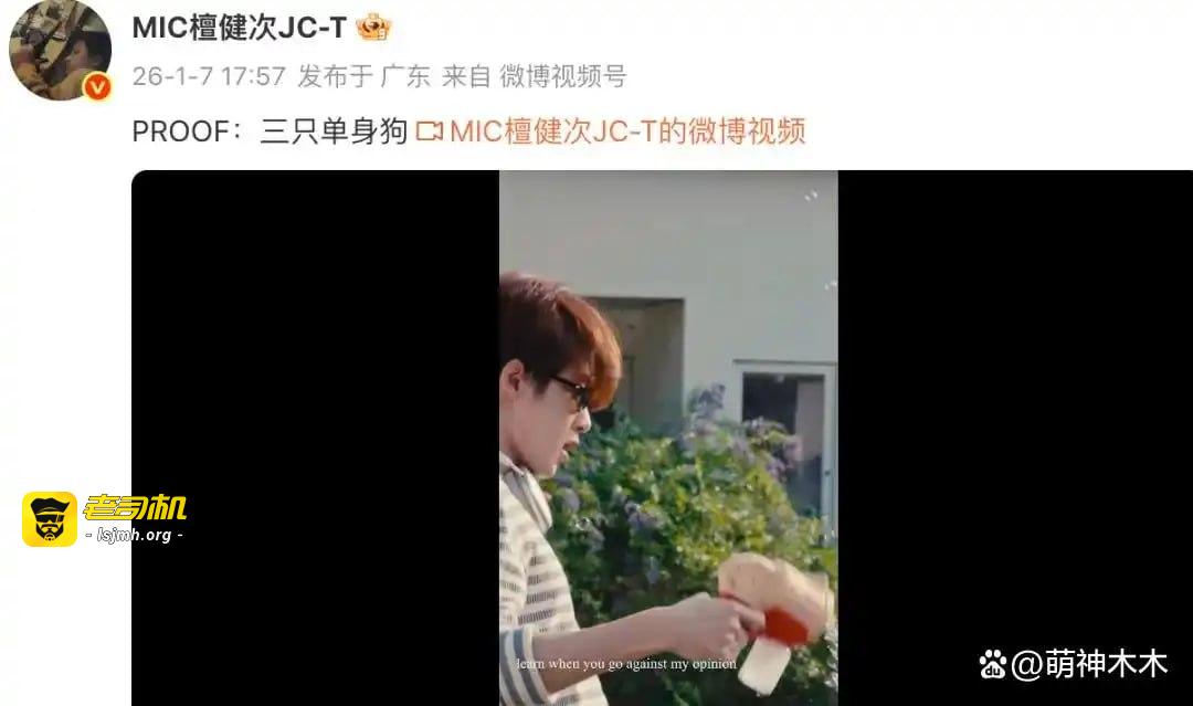 刘一诺承认跟檀健次恋爱过！称被司晓迪刺激才公开，檀健次刚否认 - 图片