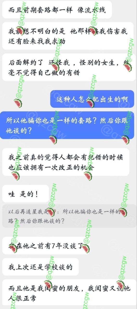 男演员 苏泽林 出轨多人还偷偷拍上床性爱留作纪念 约炮感染了性病还故意隐瞒传播爆料曝光合集 - 图片