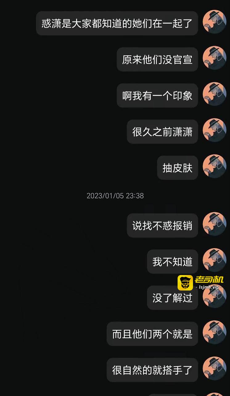 第五人格女主持潇潇与电竞GG战队主教练不惑被绿彻底社死 恋爱期间出轨第五人格狼队487 - 图片