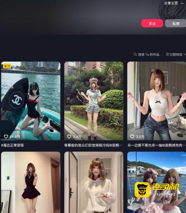 抖音网红小母狗困熊2.0事件曝光 疑似翻车下海拍摄大量不雅视频 - 图片