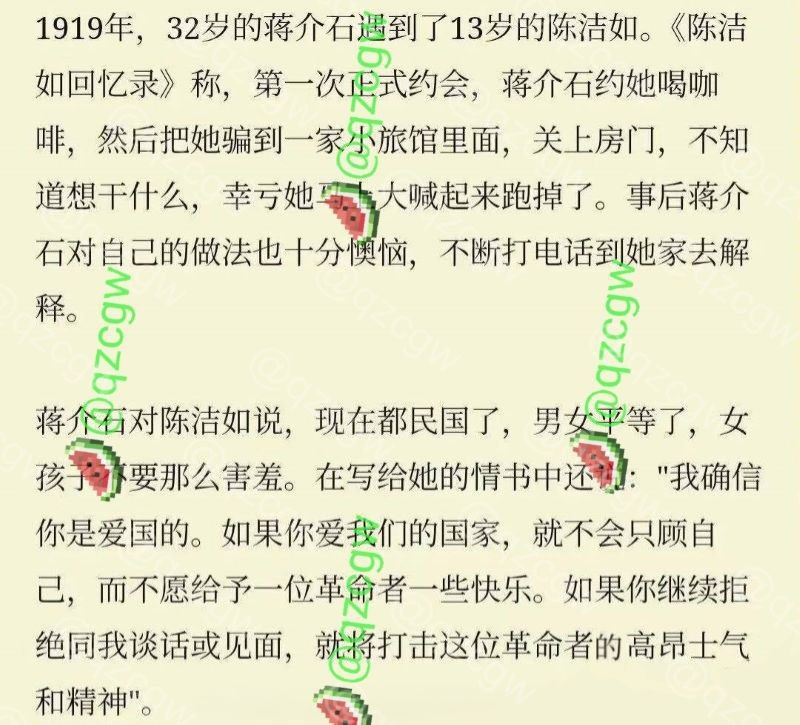 B站建政天花板 未明子 彻底塌房！线下社团开后宫PUA性骚扰女成员 逼刘青生子NTR男友 - 图片