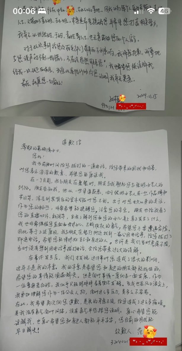 实锤叠buff！张雨绮被曝代孕+插足婚姻，龙凤胎差3个月出生，春晚紧急除名 - 图片