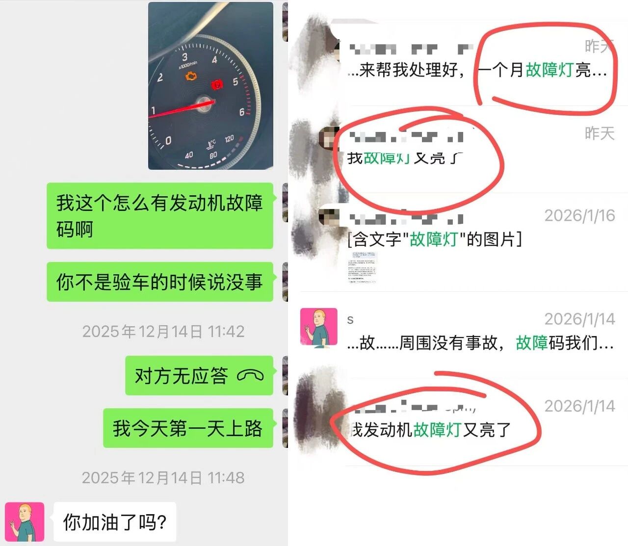 悉尼网红卖二手车，传统骗术三件套无损流传海外：爆改公里数、串串车、车不对版 - 图片