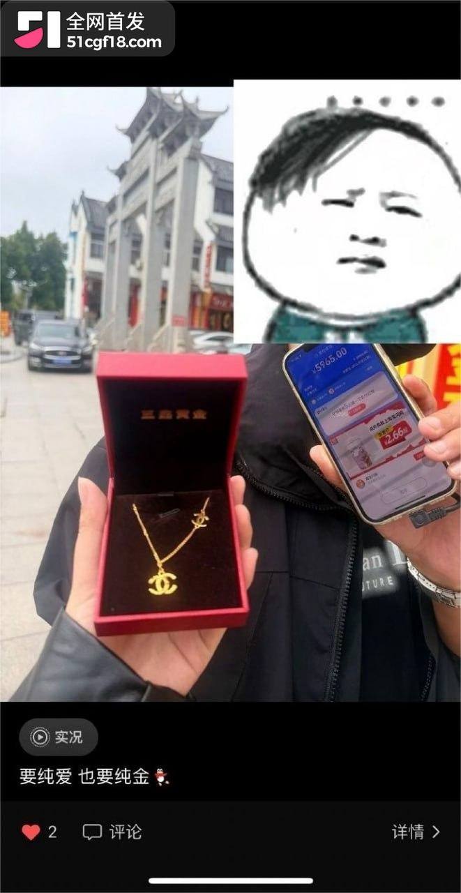 山东捞女一只白羊实锤！恋爱两周花光男友上万元，转头约炮猛男直言要被操哭，纯情人设彻底崩塌。 - 图片