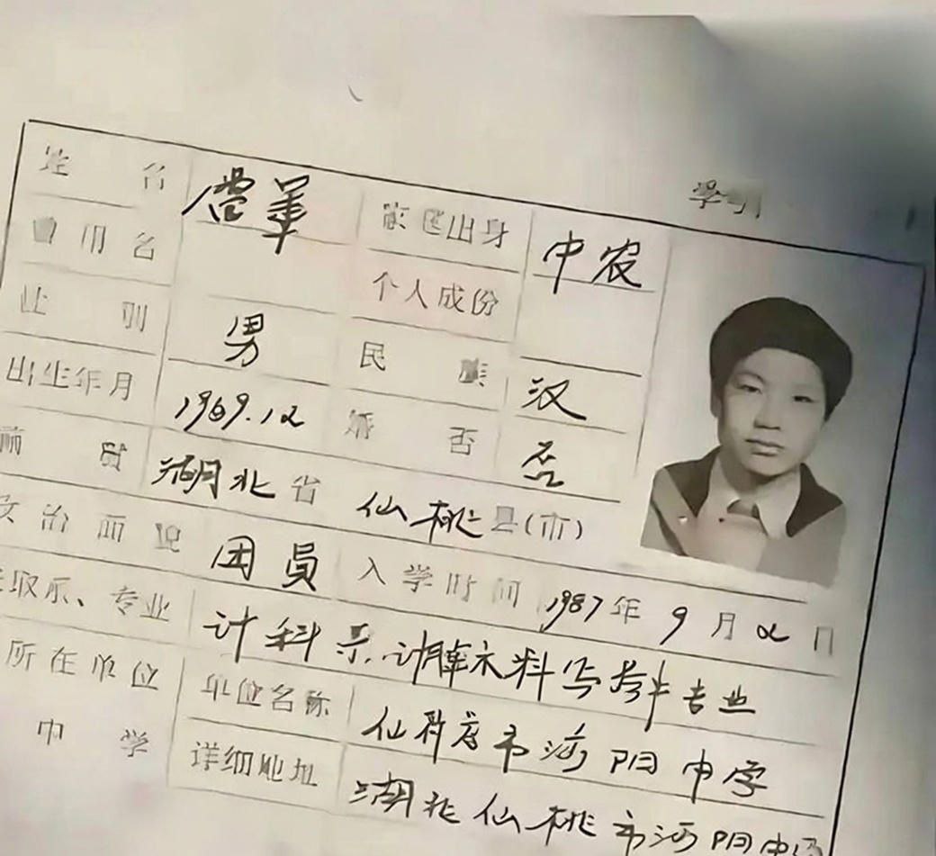 知名演员 李沁 被爆私生活混乱！陪睡导演与杨洋邓伦雷军等人有染 多次堕胎每睡一次10万补偿 震撼全网！ - 图片