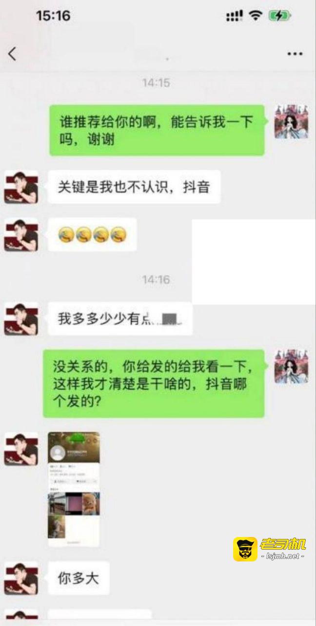 抖音清纯学生妹 邢可欣 极度腹黑背刺闺蜜 造谣闺蜜出轨当小三 不料被其抓到把柄 福利视频全网曝光！ - 图片