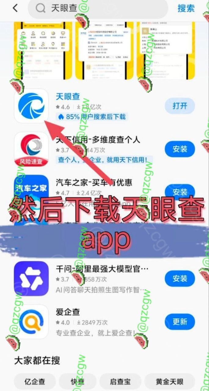抖音60万粉 神再佑我璐酱 塌房！神秘金主身份曝光 知三当三证据铁锤 - 图片