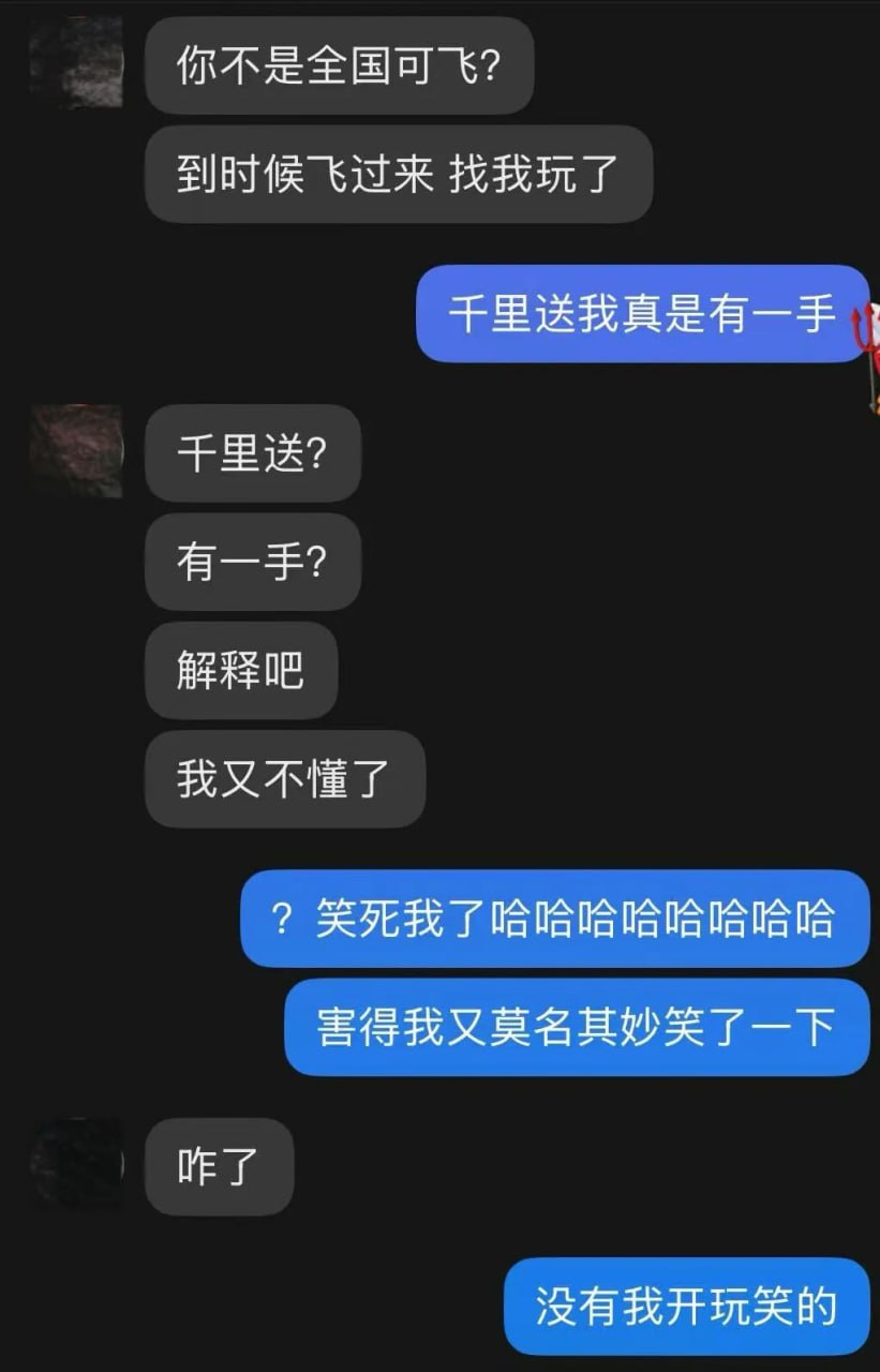 dy110w男网红：抹黑前妻的公关圣手or殴打孕妇的暴力禽兽？ - 图片