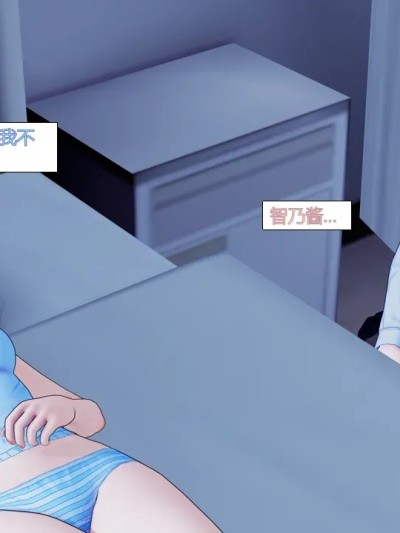 [jst1782] 报与桃花一处开漫画封面