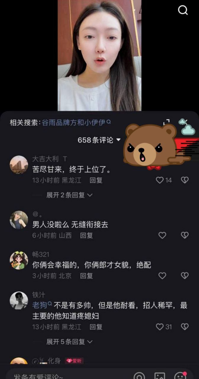 快手千万粉网红 老狗 被前妻白羽直播曝光 婚内出轨女徒孙佳昕 夜猫KTV举报聚众淫乱录音曝光！ - 图片