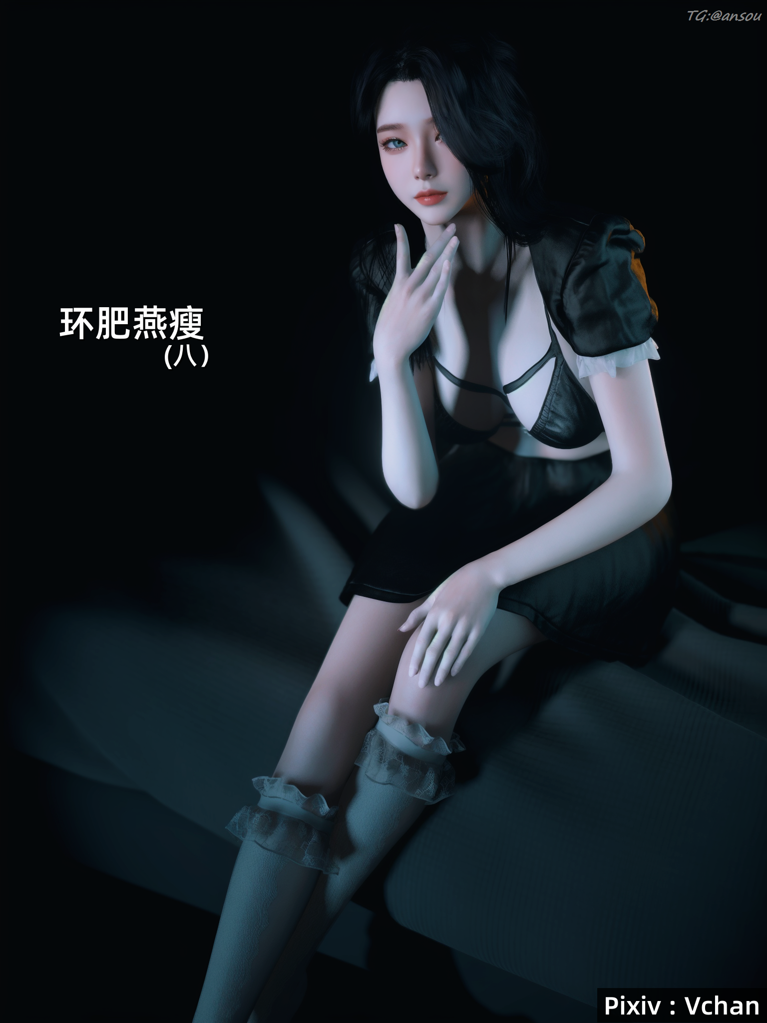 环肥燕瘦 8漫画封面