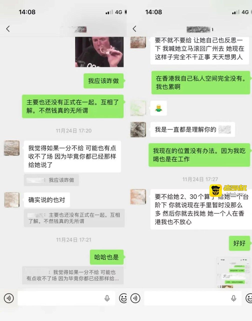 dy34w女网红：肤如凝脂的科技尤物or媚色为刃的法外狂徒？ - 图片