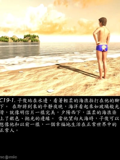[Harafung] Kides diarie ch 19...32漫画封面