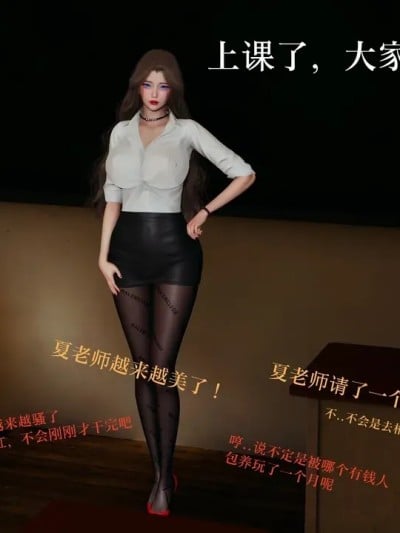 [ArcBishop]一周的母狗漫画封面