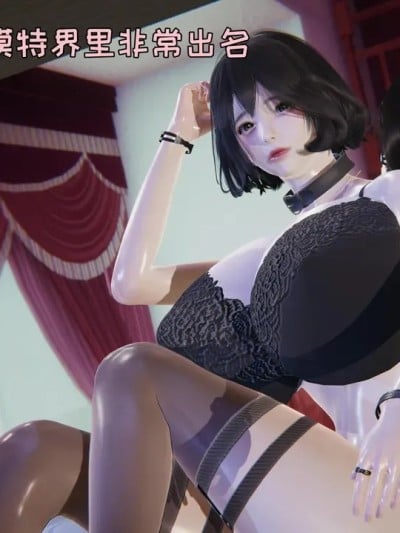 [3D]杨慧柔正传01-03+外传漫画封面