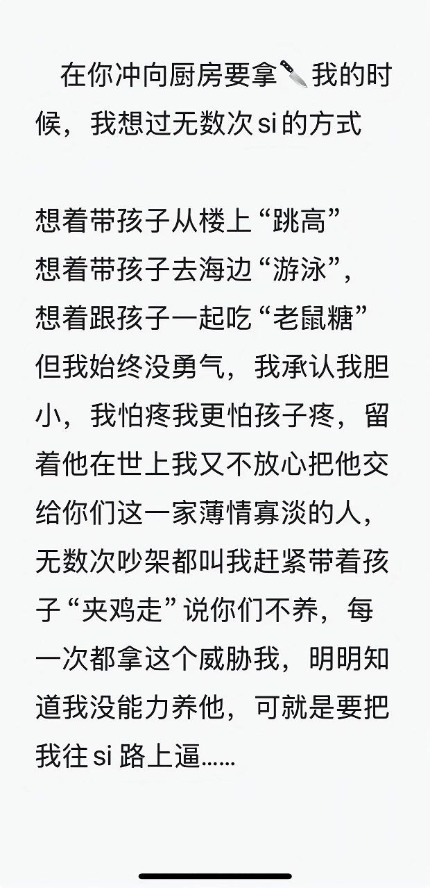 抖音男网红 公仔亮亮 出轨被原配老婆抓奸 男子竟反过来抛家弃子把老婆赶出家门 - 图片