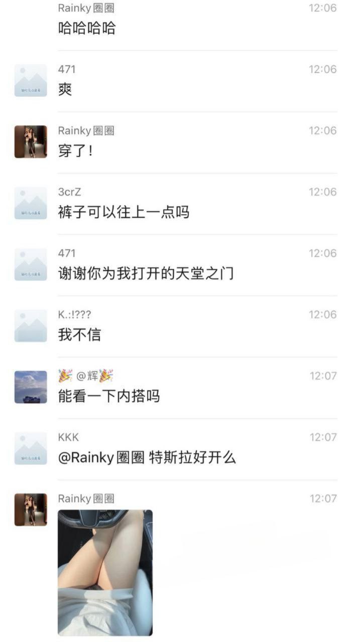 中央戏剧学院极品校花圈圈车震❤️无套内射骚穴最后还给操哭了！ - 图片