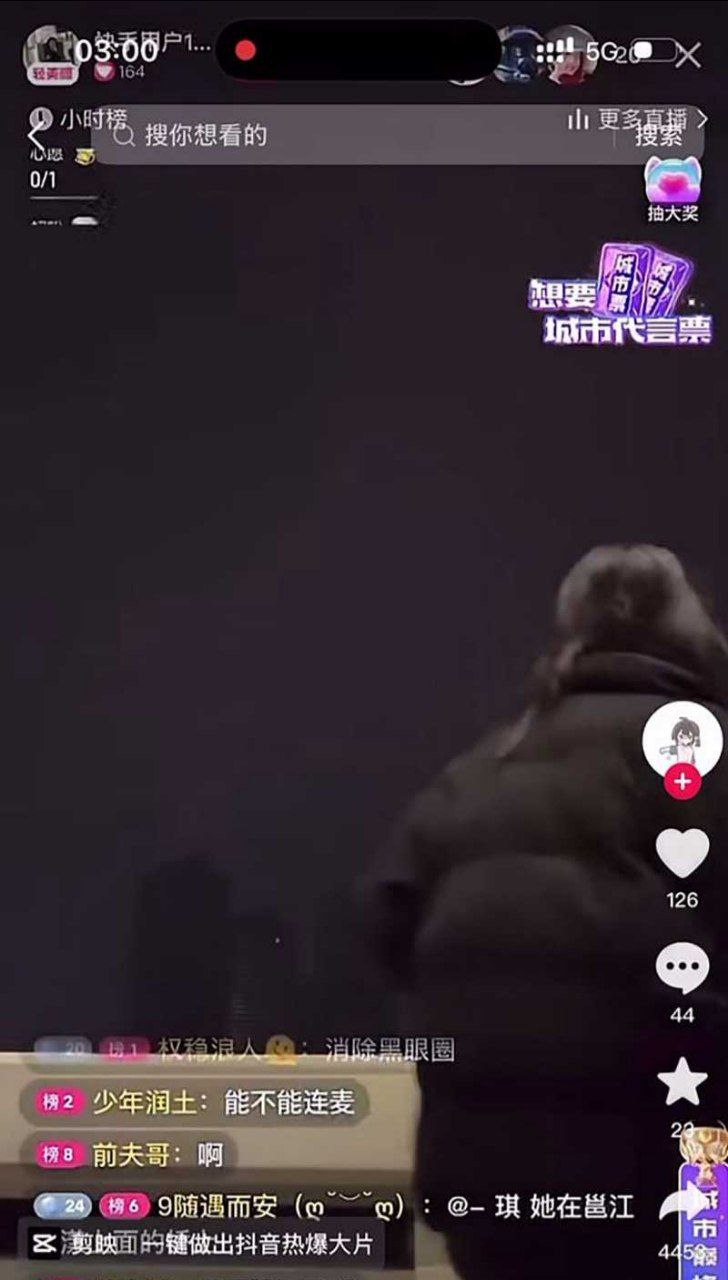 抖音直播南宁邕江大桥惊现跳桥自杀现场 少女在江边一跃而下 完整版录屏流出！ - 图片